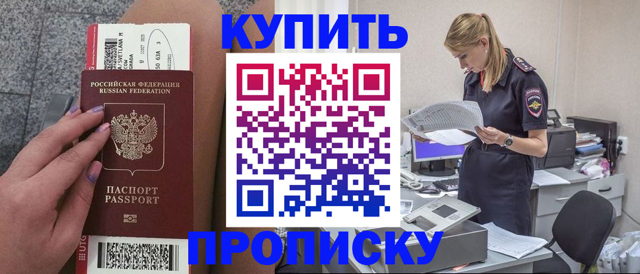 временная регистрация гарантия в Кеми